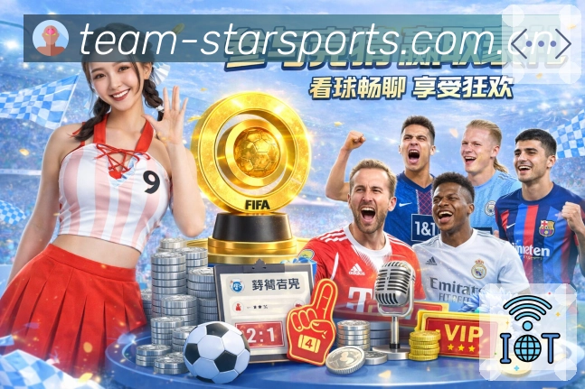实时比分榜单