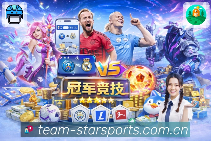 集锦与话题互动