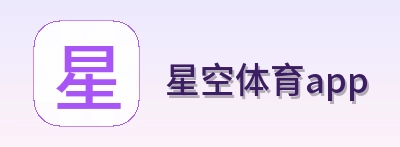 星空体育app logo